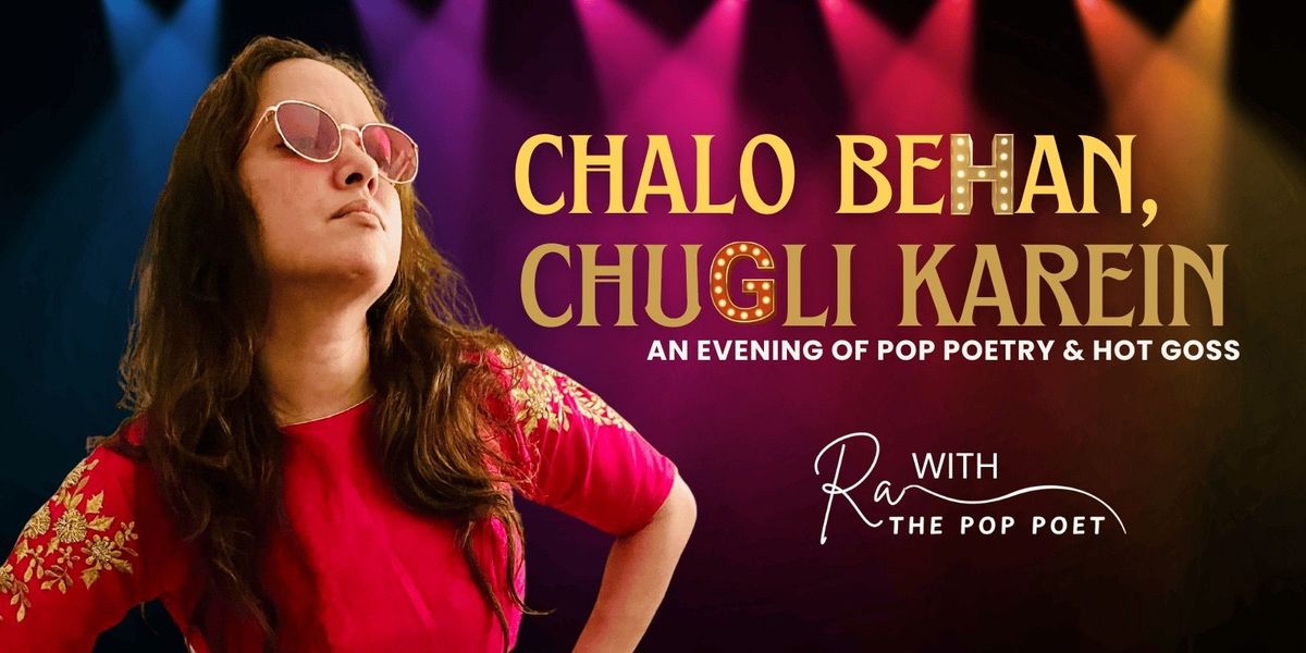 Chalo Behan, Chugli Karein