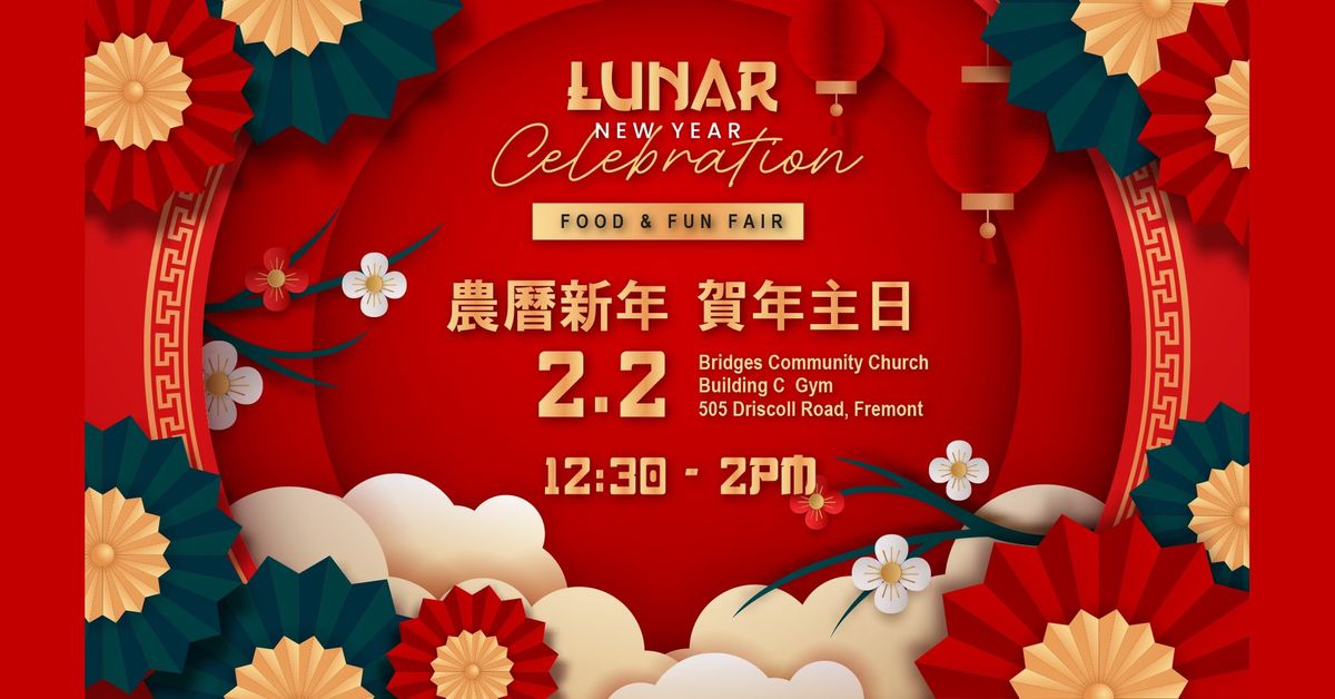 Luna New Year Celebration