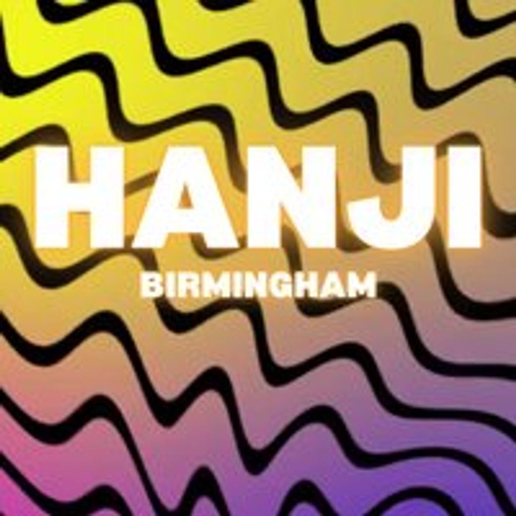 Hanji Club Night - Birmingham Launch