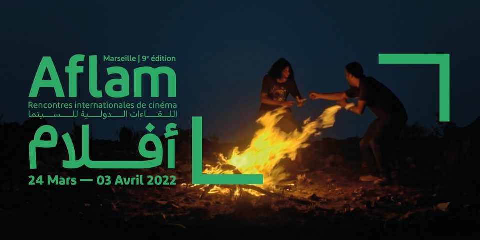 FESTIVAL AFLAM 2022 I 24 MARS - 3 AVRIL