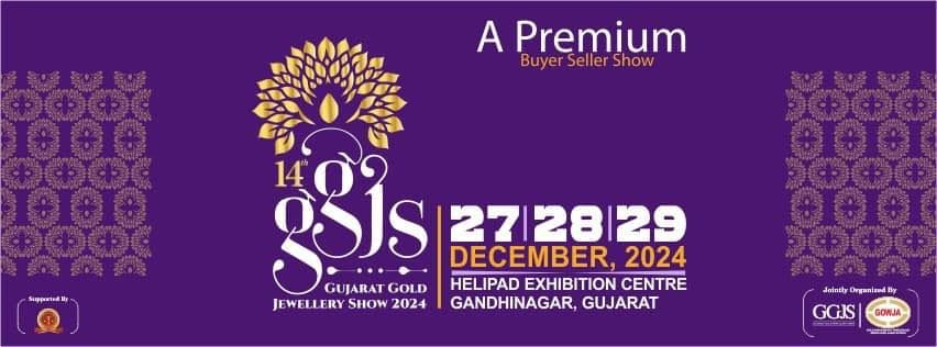 GGJS GUJARAT GOLD JEWELLERY SHOW