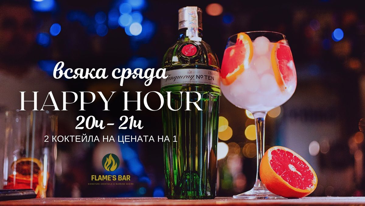 \ud83c\udf79\ud83c\udf79Happy Hour \ud83d\udccd Flame\u2019s Bar Varna