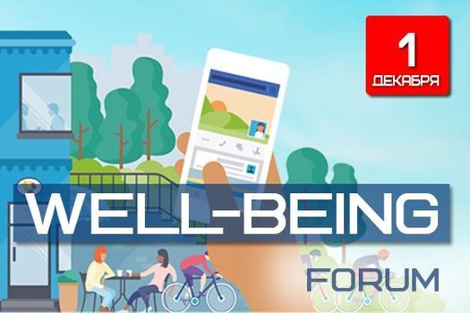 Well-being forum