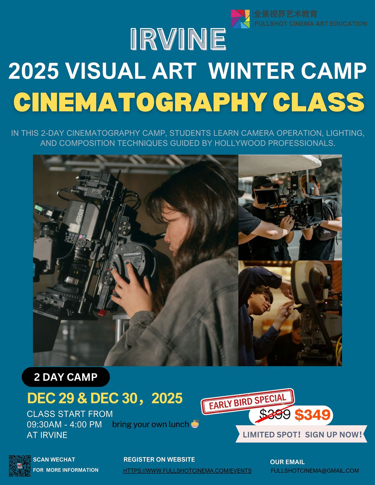 2025 \u5c14\u6e7e Visual Art Winter 2 day Camp \u2014\u300cCINEMATOGRAPHY CLASS\u300dDec 29 & 30