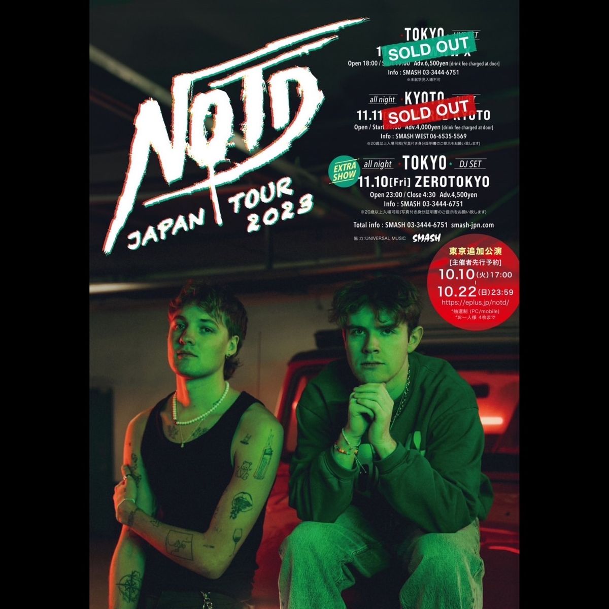 NOTD at Soundcheck