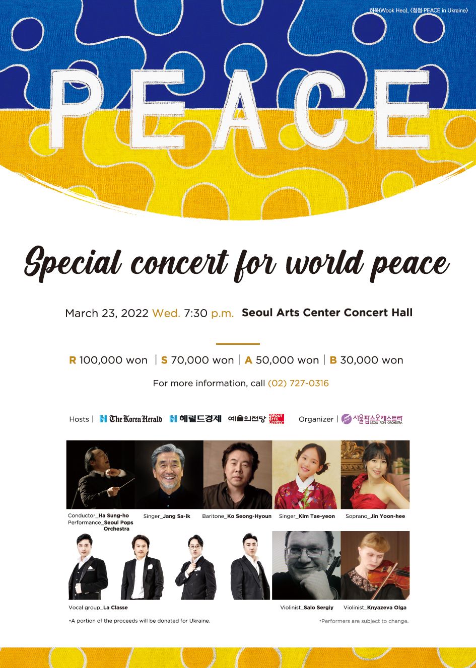 Concert For Peace