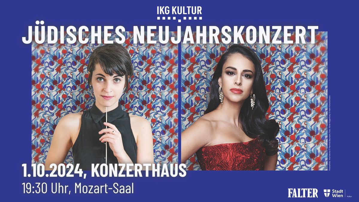 J\u00fcdisches Neujahrskonzert | mit Hila Fahima und Keren Kagarlitsky | Konzerthaus