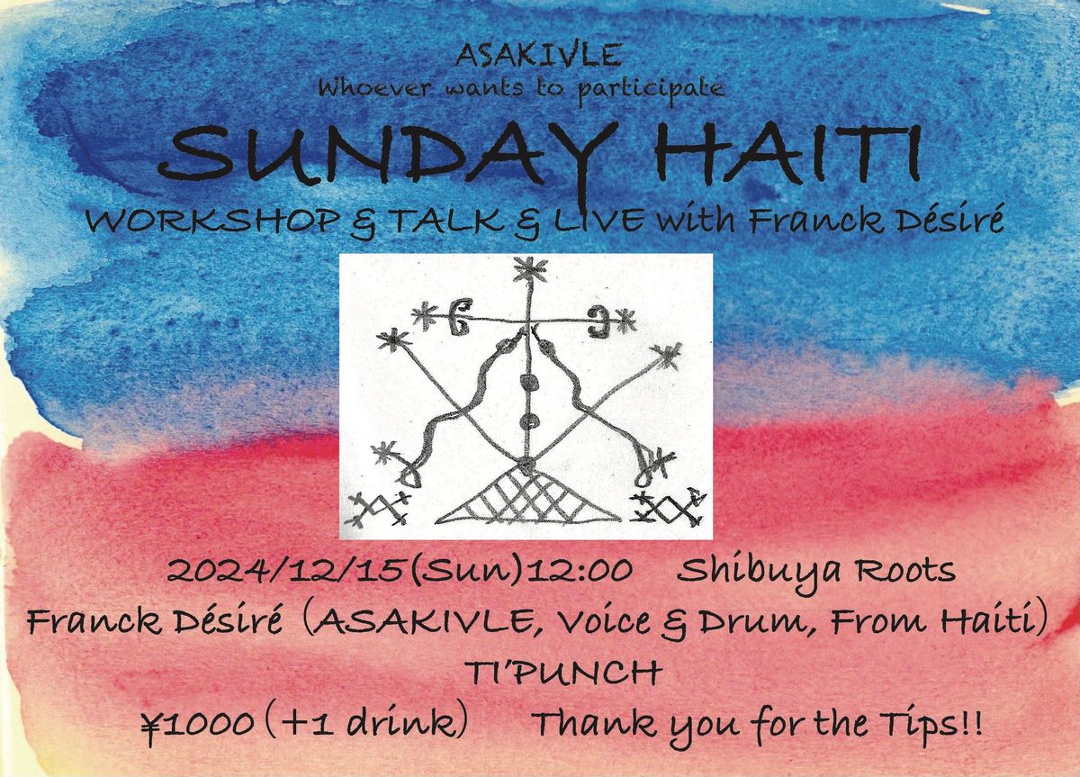 SUNDAY HAITI\u301cWORKSHOP & TALK & LIVE with Franck D\u00e9sir\u00e9