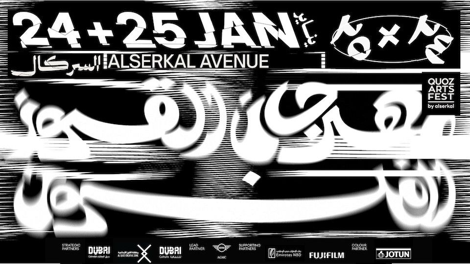 Quoz Arts Fest 2026 in Dubai