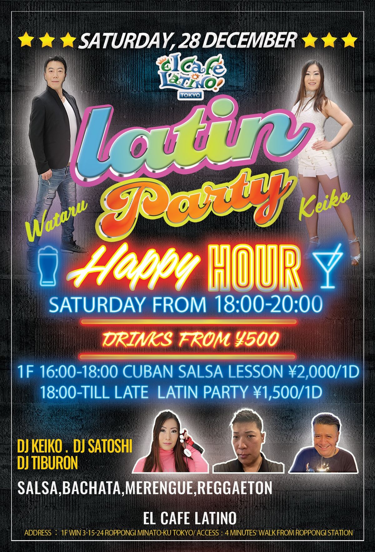 12\/28 Sat. LATIN PARTY & CUBAN SALSA LESSON@EL CAFE LATINO