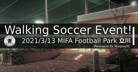 Mifa立川 ウォーキングサッカー会 新企画開始 03 13土 第9回 Mifa Football Park 立川 Mifa Soccer School Tachikawa 13 March 21