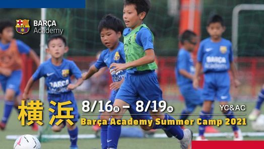 バルサアカデミーサマーキャンプ21 In 横浜 Yokohama Country Athletic Club Yc Ac 16 August To 19 August バルサアカデミーサマーキャンプ21 In 横浜 Yokohama Country Athletic Club Yc Ac 16 August To 19 August