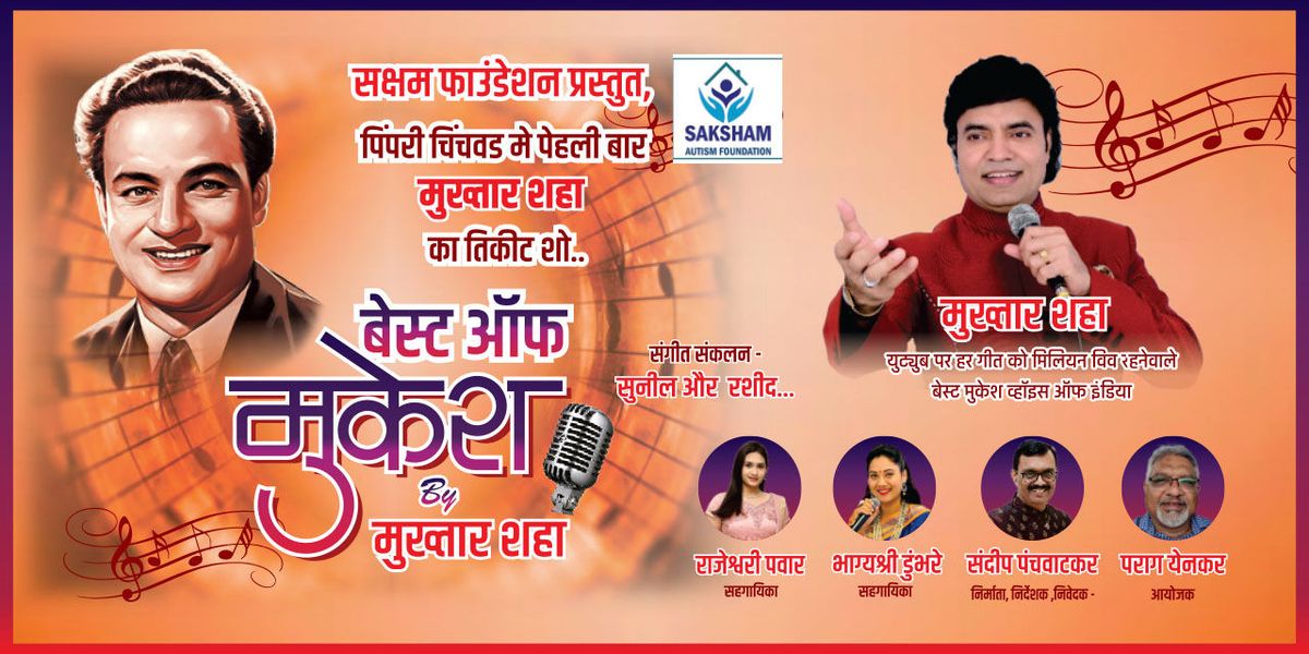 Best Of Mukesh