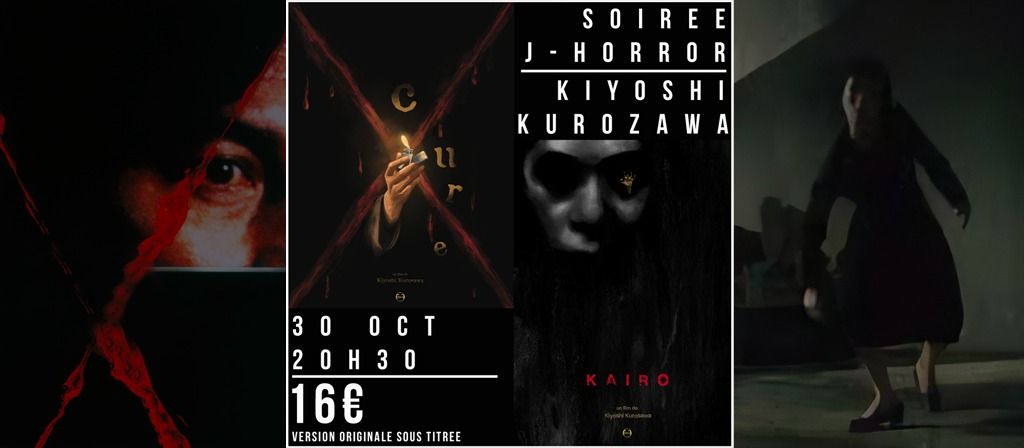 SOIR\u00c9E J-HORROR\/K.KUROSAWA - Cure + Ka\u00efro