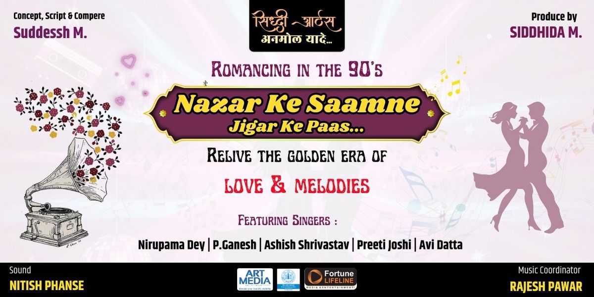 Nazar Ke Saamne, Jigar Ke Paas