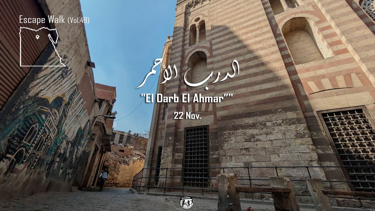 El Darb El Ahmar - Escape Walk (Vol.49) 