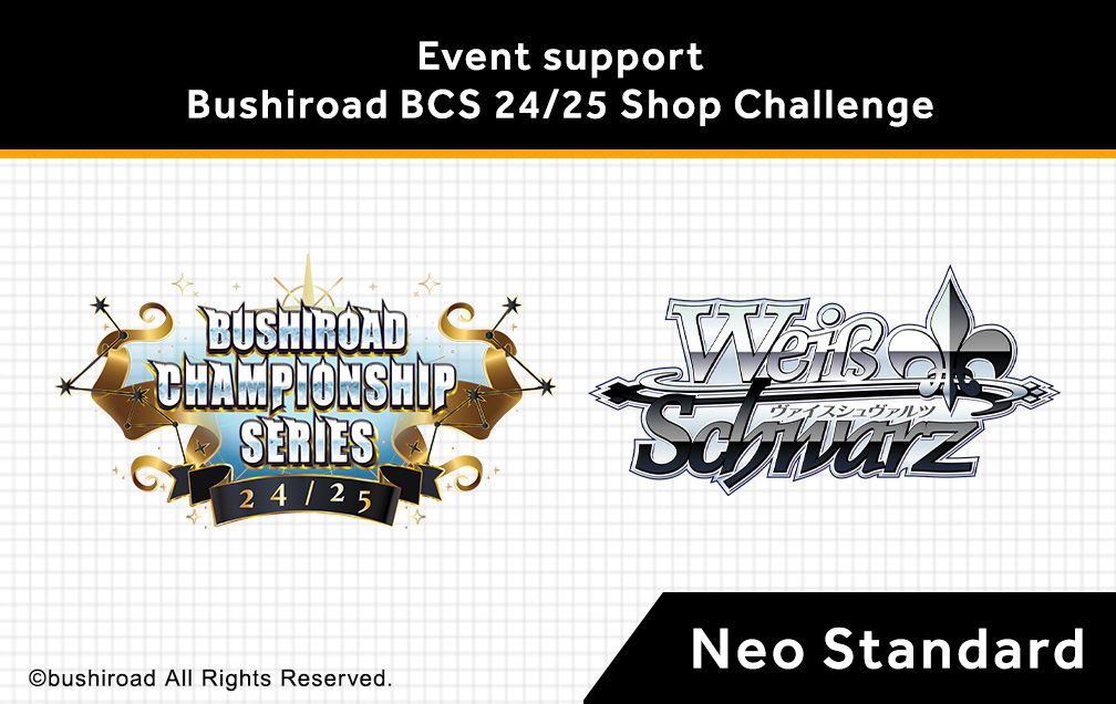 BCS 24\/25 Wei\u00df Schwarz Shop Challenge