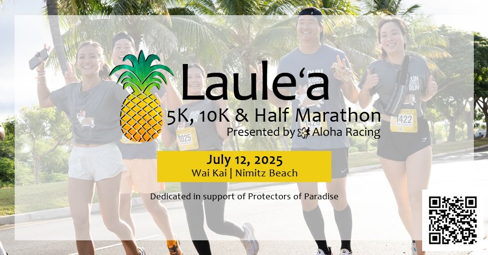 Laule'a 5K, 10K & Half Marathon