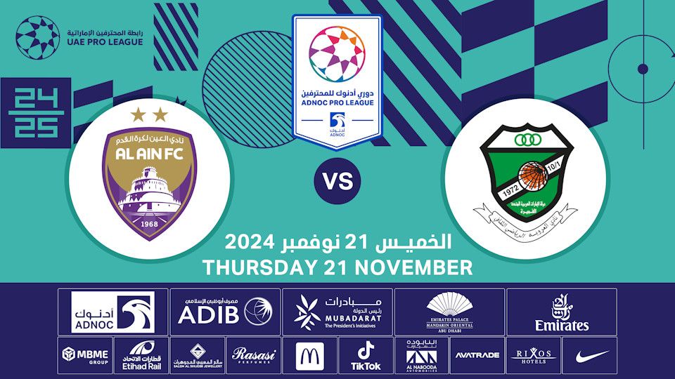 Al Orooba FC vs Al Ain FC