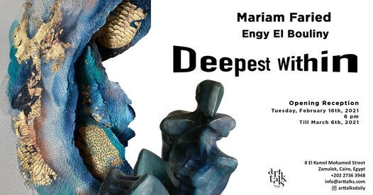Deepest Within Exhibition by Mariam Faried and Engy El Bouliny