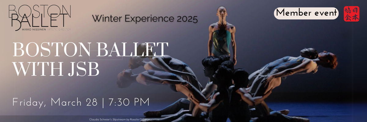 Boston Ballet - Winter Experience 2025 at Citizens Bank Opera House