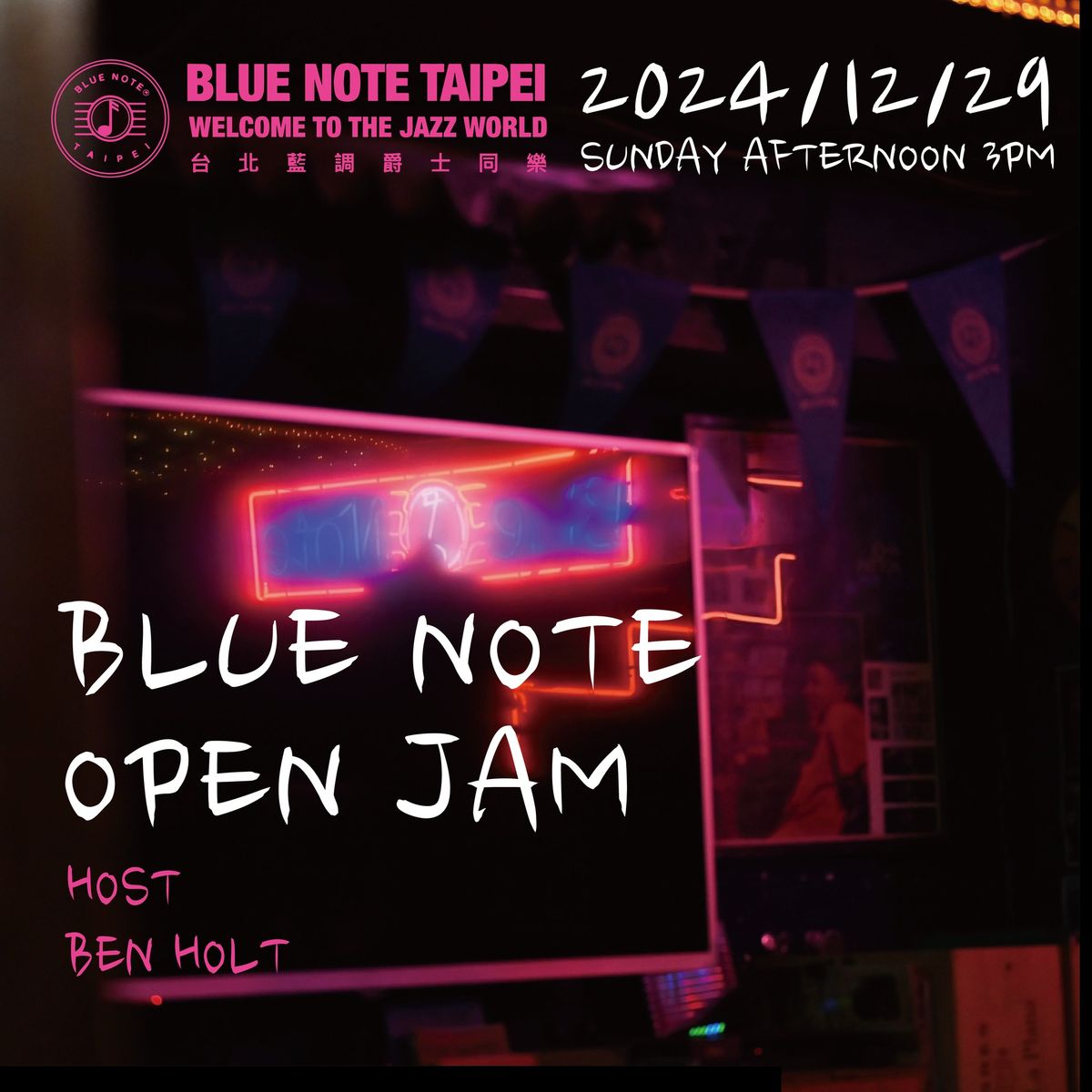 \u53f0\u5317\u85cd\u8abf\u7279\u6f14 BLUE NOTE OPEN JAM SESSION 1229