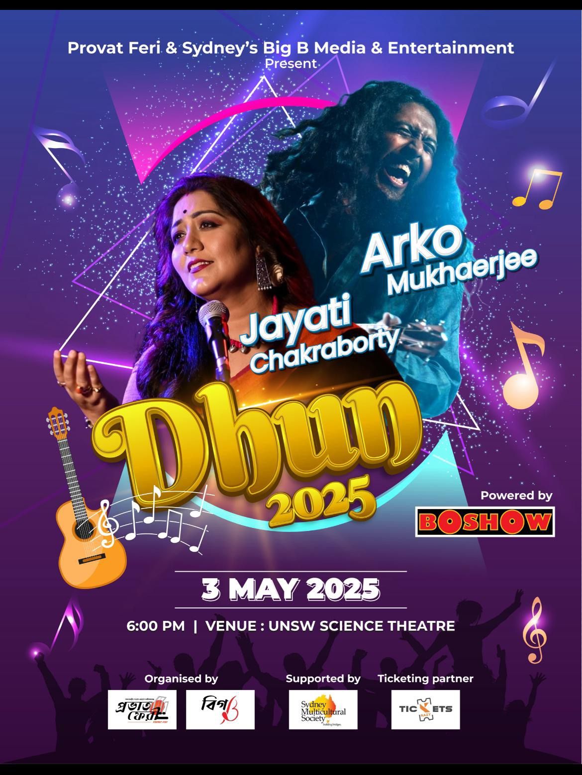 Jayati Chakraborty & Arko Mukhaerjee - Dhun 2025