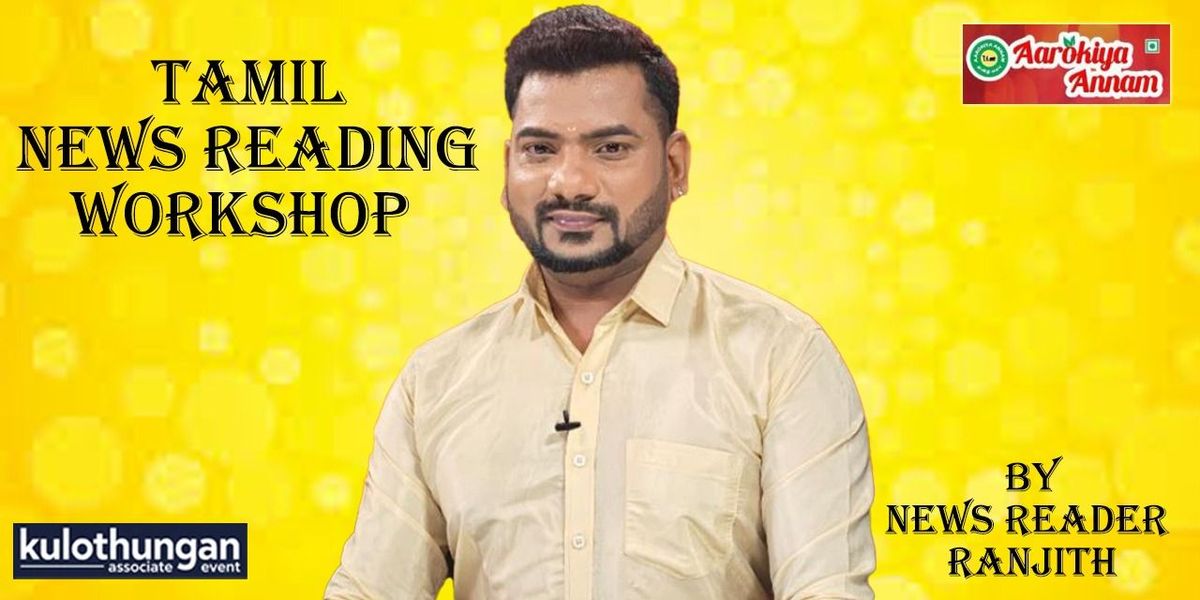 NEWS READING WORKSHOP BY NEWS READER RANJITH