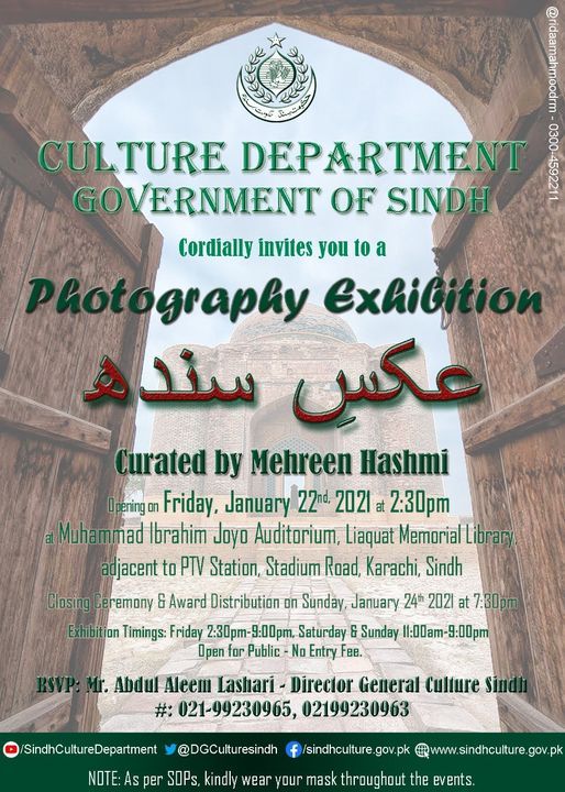 Aks-e-Sindh | Photography Exhibition