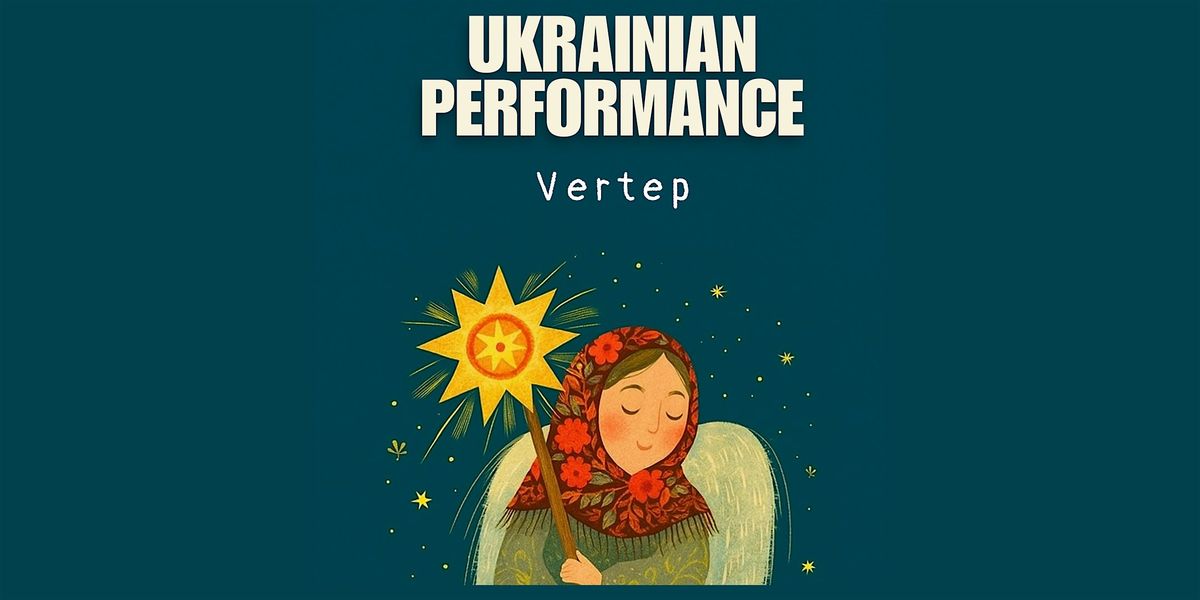 Vertep Ukrainian Christmas Performance