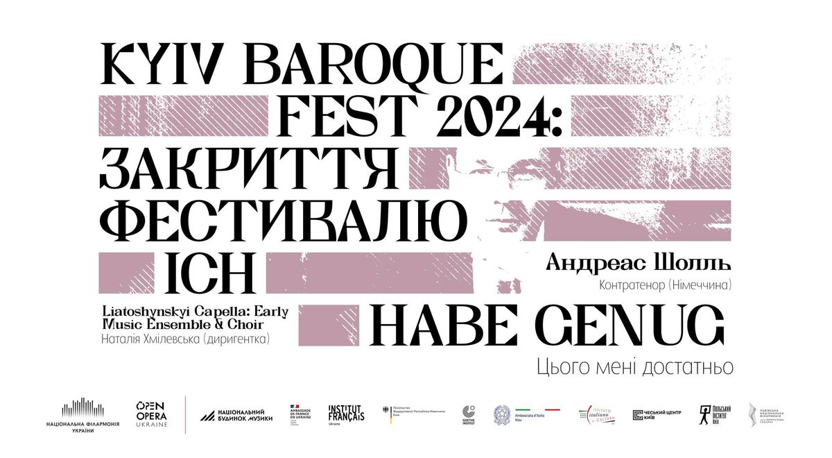 Kyiv Baroque Fest\u20132024. \u0417\u0430\u043a\u0440\u0438\u0442\u0442\u044f \u0444\u0435\u0441\u0442\u0438\u0432\u0430\u043b\u044e. Ich habe genug | \u0410\u043d\u0434\u0440\u0435\u0430\u0441 \u0428\u043e\u043b\u043b\u044c \u043a\u043e\u043d\u0442\u0440\u0430\u0442\u0435\u043d\u043e\u0440