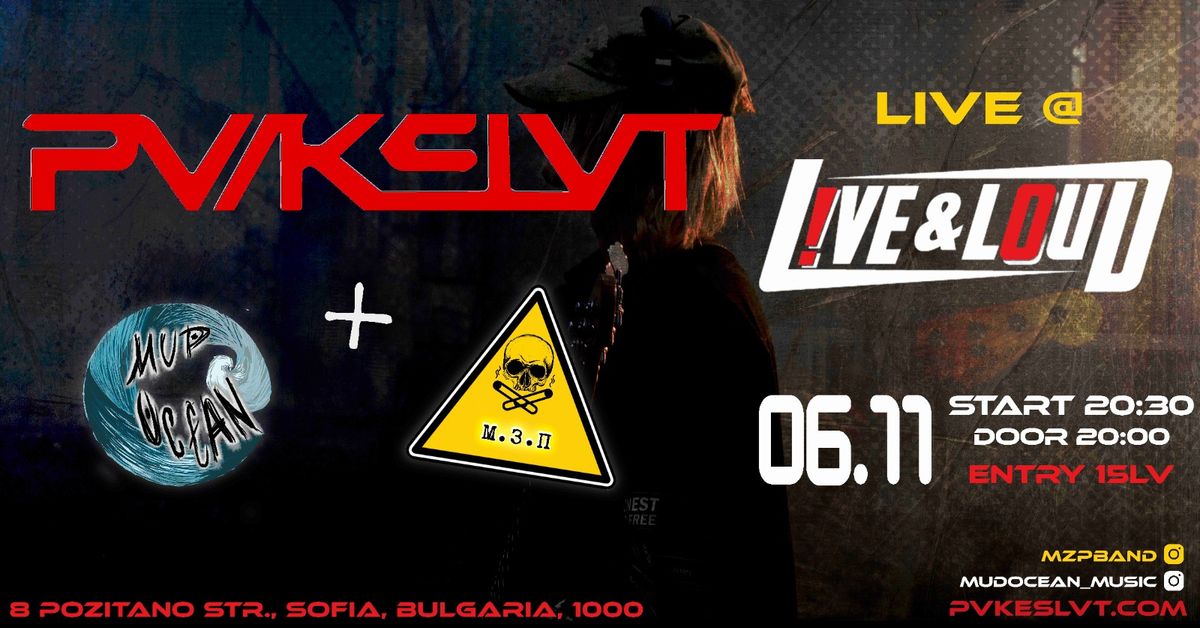 Live at Live & Loud Club - pvkeslvt, Mud Ocean, \u043c\u0437\u043f