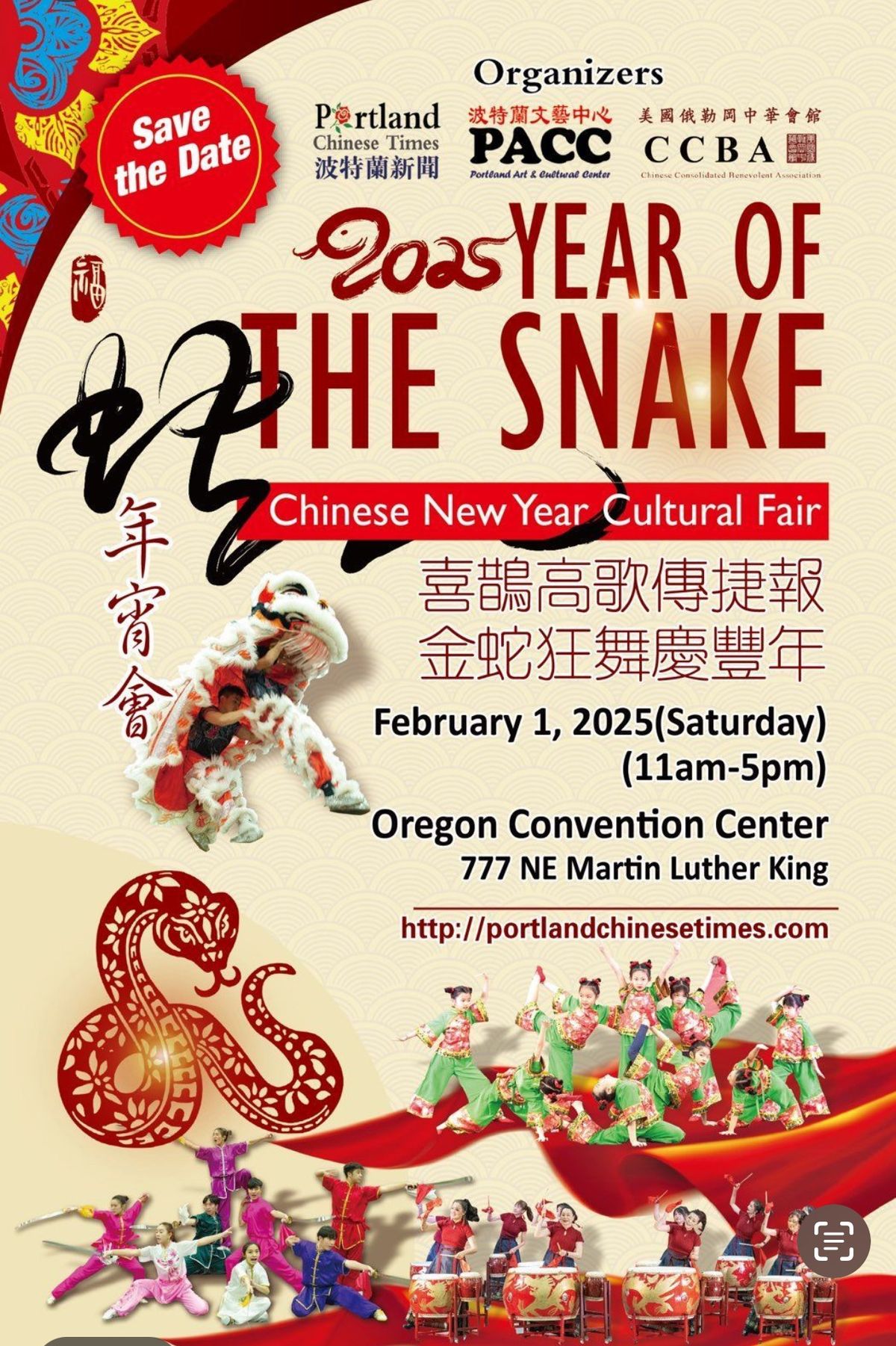 Chinese New Year Cultural Fair