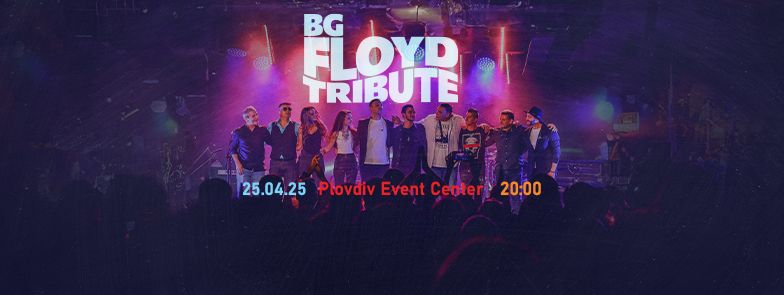 BG Floyd Tribute Plovdiv