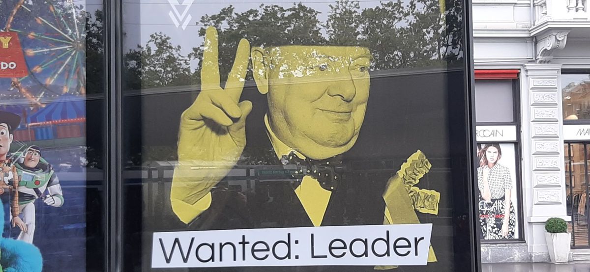 Leader Wanted for ZTM 24 Summer Edition