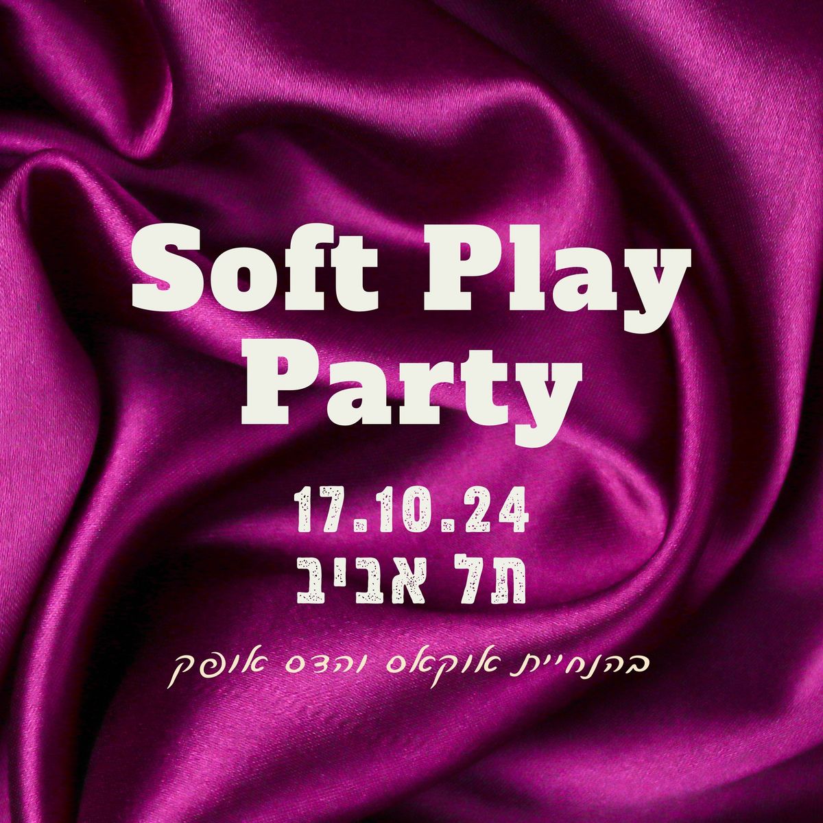 Soft Play Party - 17.10.24 - \u05ea\u05dc \u05d0\u05d1\u05d9\u05d1