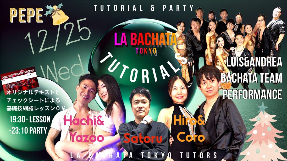 12\/25 \u3010\u00a51,500\uff8e\uff9f\uff6f\uff77\uff98 + Lesson \u00a50 FREE\u3011La Bachata Tokyo Tutorials\ud83c\udf4e