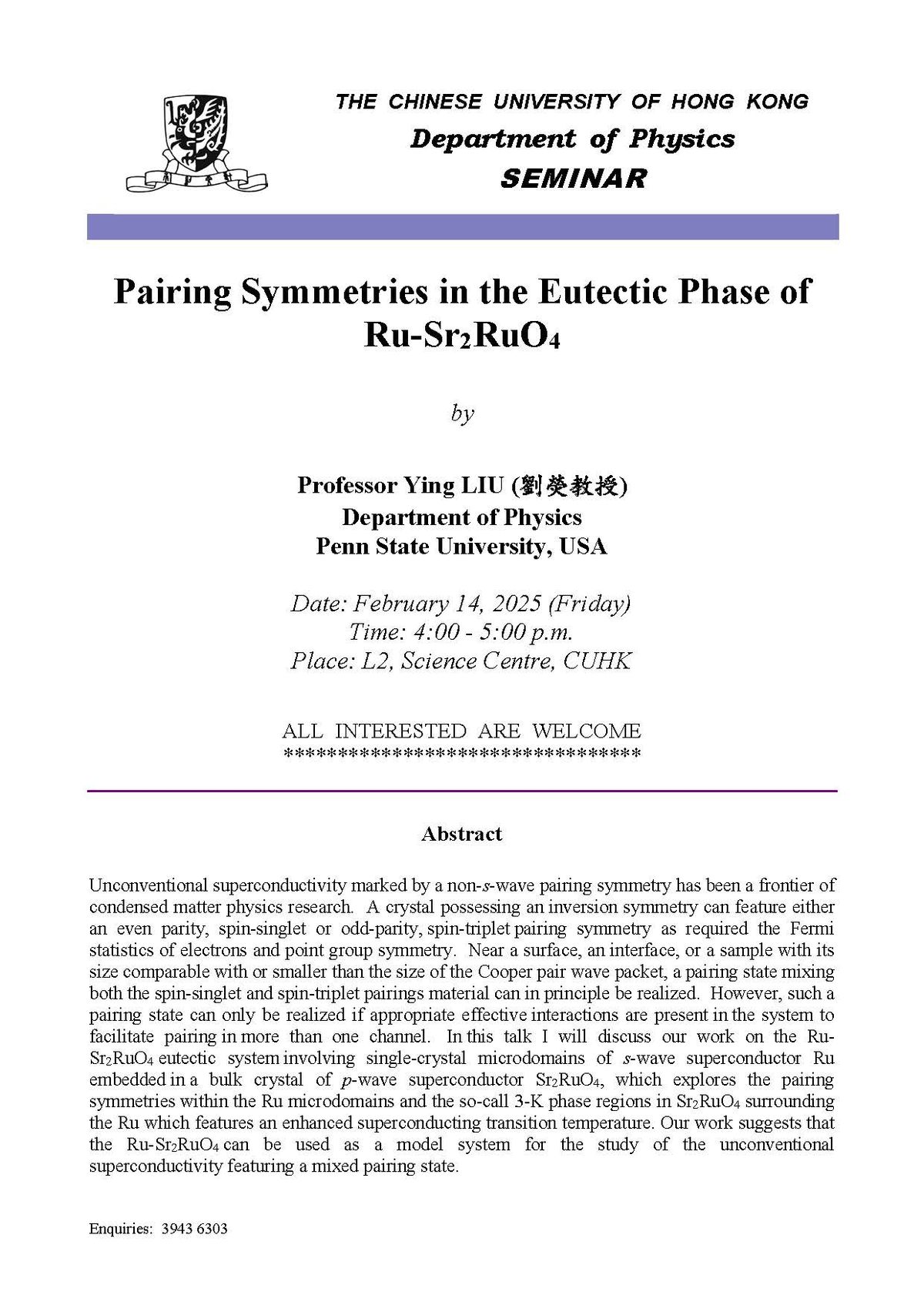 Seminar by Professor Ying LIU (Penn State University)