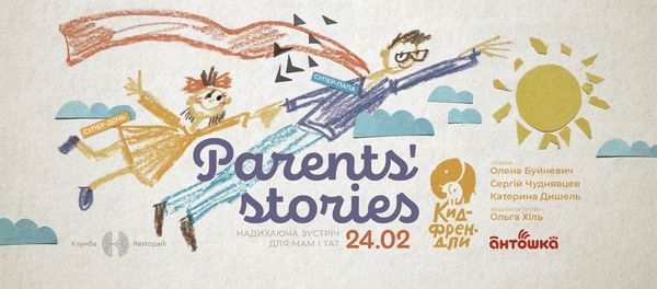 Parents' Stories 24.02