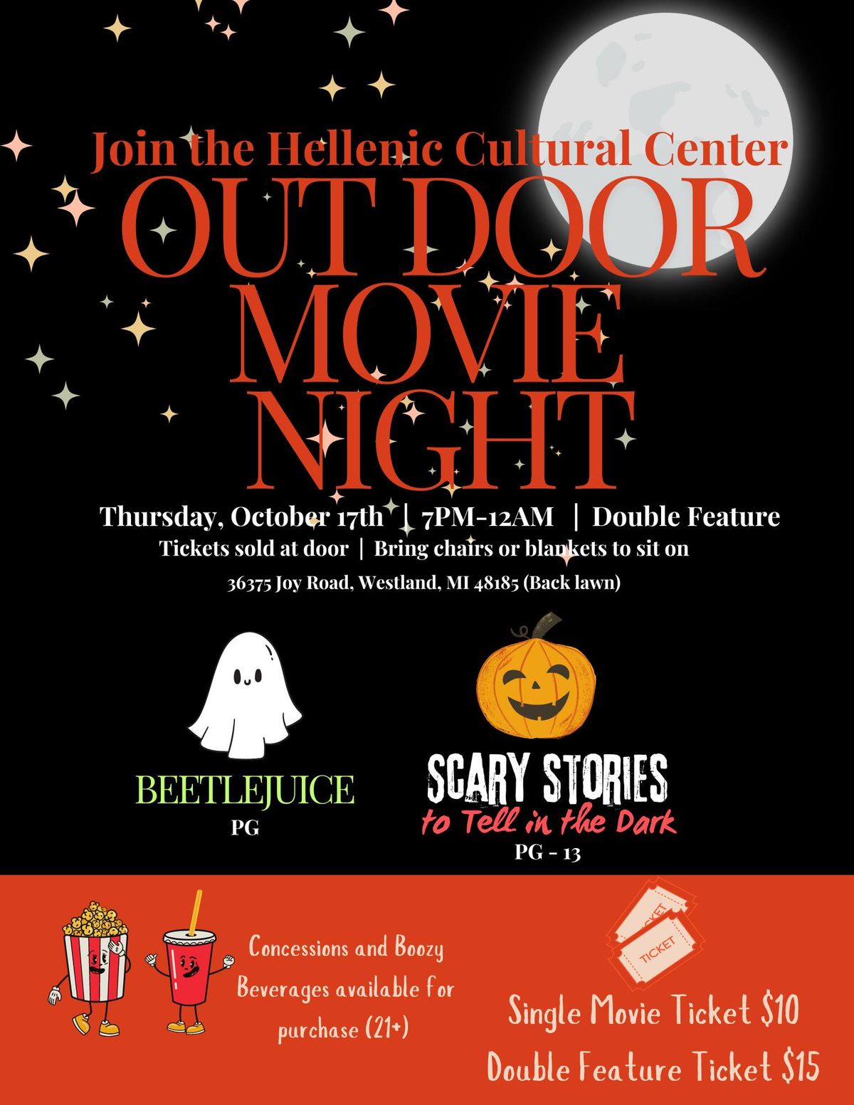 HCC Outdoor Spooky Movie Night 