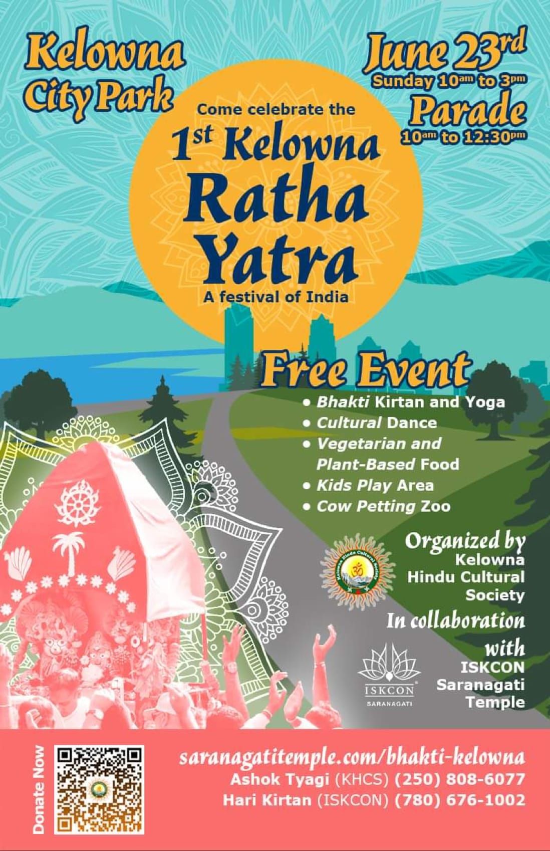 1st Rath Yatra - Hare Krishna