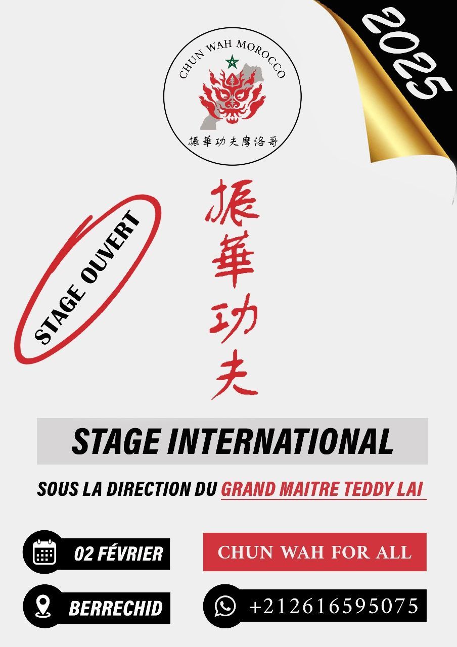 Stage International 