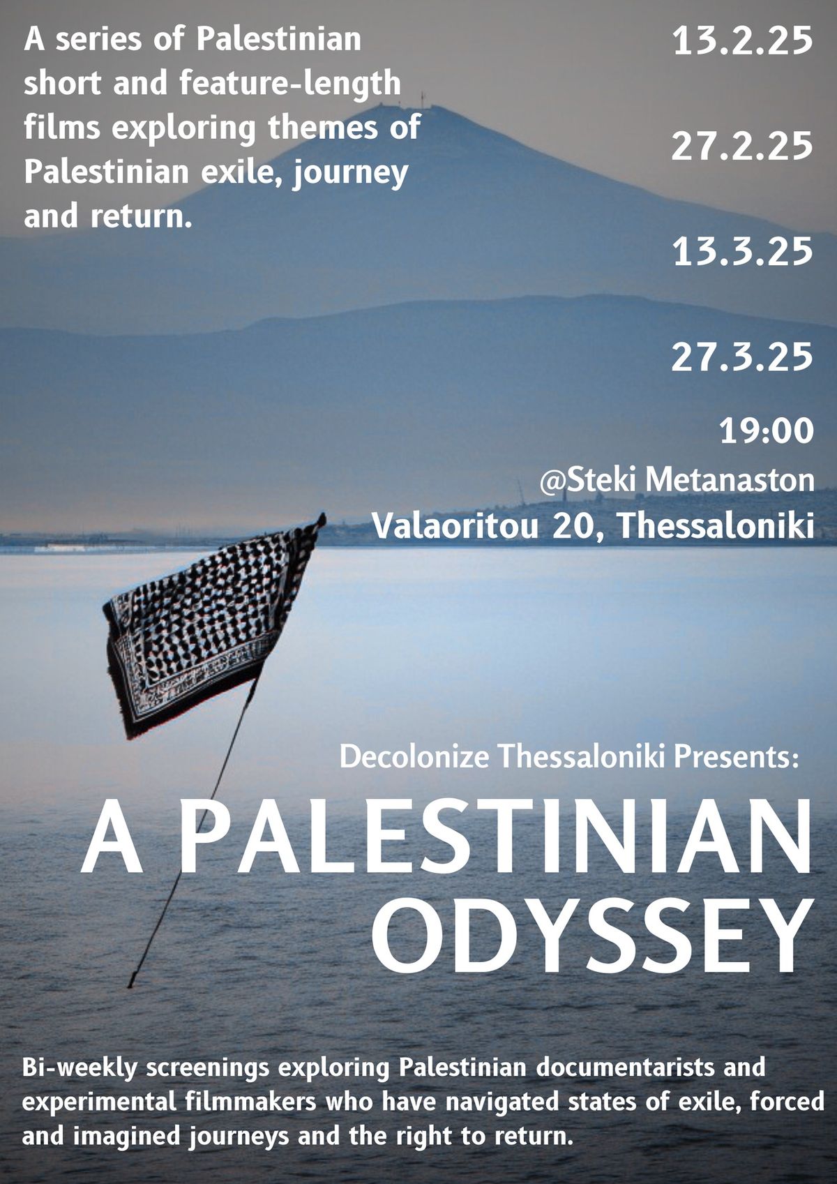 A Palestinian Odyssey: Film Series