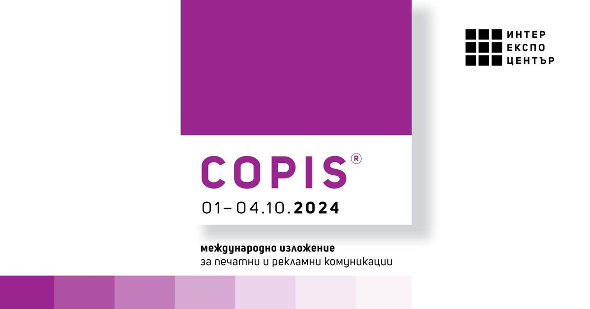 COPIS 2024