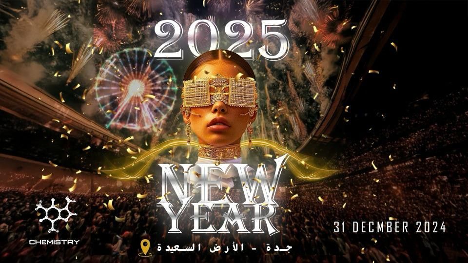 New Year's event in Jeddah