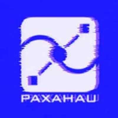 Paxahau