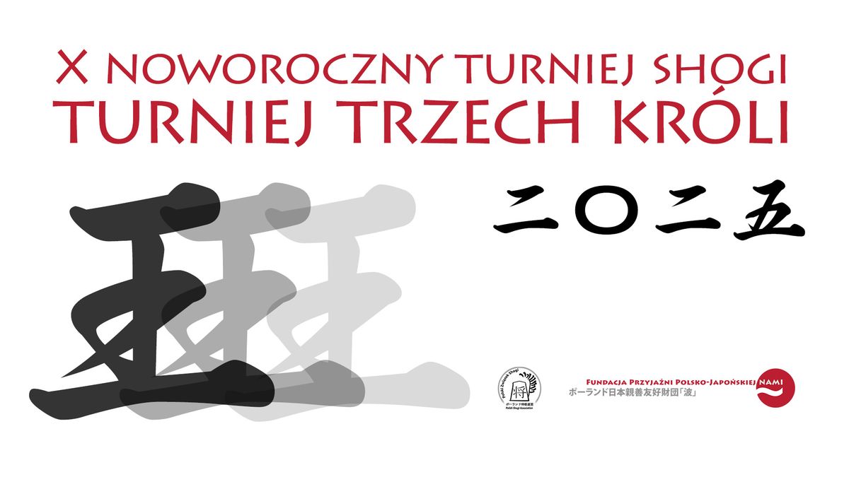 X Turniej Trzech Kr\u00f3li - Noworoczny Turniej Shogi 2025