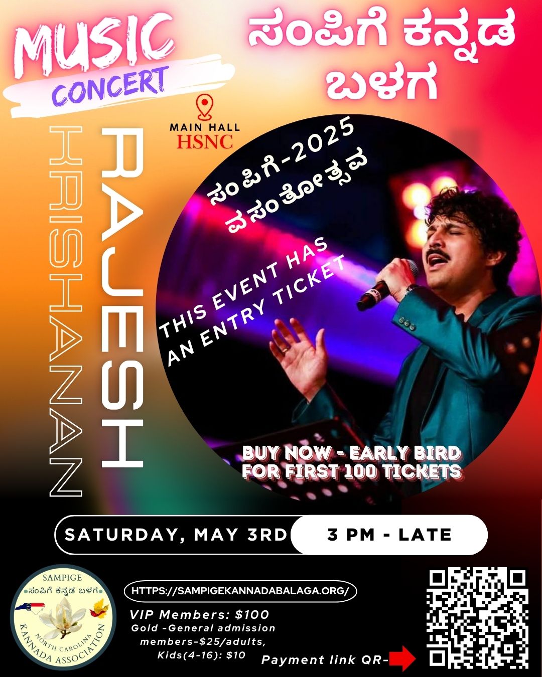 Rajesh Krishnan
