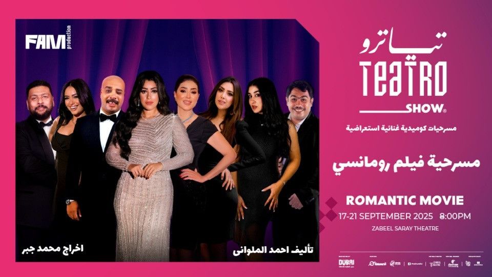 A Romantic Movie by Teatro Show at Zabeel Theatre in Dubai