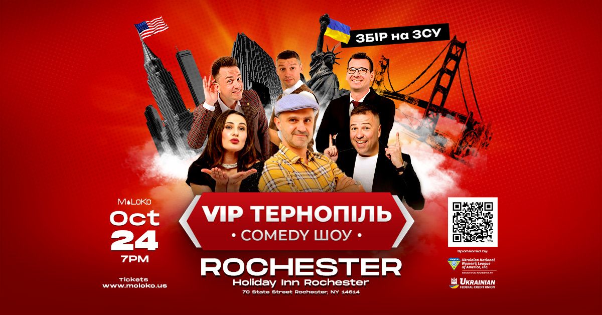 V.I.P Ternopil | Rochester | October 24